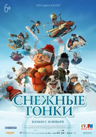 Снежные гонки в hd качестве