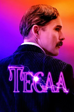 Тесла в hd качестве