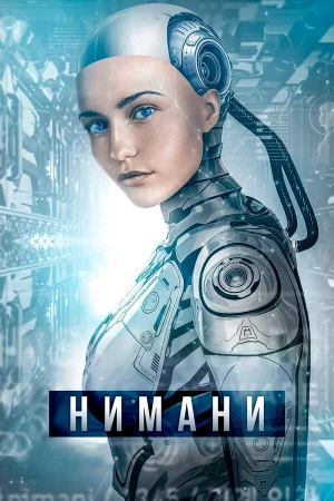 Восход Эдерлези в hd качестве