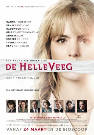 Фурия в hd качестве