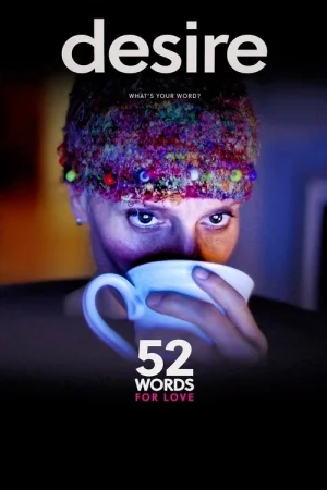 52 слова о любви в hd качестве
