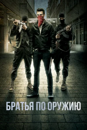 Пьяные матросы в hd качестве